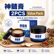 【NEW】Jointment 神髓膏 有效解决关节炎/膝盖痛疼带来的困扰！