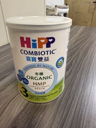 HiPP 喜寶有機奶粉 3號