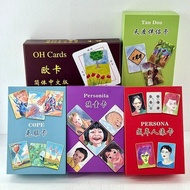 Medium Package OH Card Full Set 5 Pairs Card Package oh Card cards Oka Psychology Card Subconscious 
