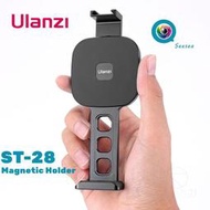 Ulanzi ST-28 Magsafe 磁吸手機夾 iphone 12 13 14 系列適用 磁吸手機支架 冷靴手機夾