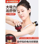 Zhigao Electric Cupping Device for Home Use, Moisture Removal, Beauty Salon Special Cupping, Smart C