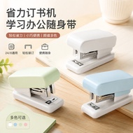 2026 New Style [Chenguang Stapler Labor-Saving Student Mini Stapler Universal Type 24|6 Portable Hig