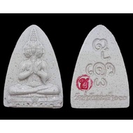 Phra Setthi Yai Maha Phichai Racha 2567 Luang Phu Maha Sila ,Luang Phor Nen, Achan Tom Luang Phor Su