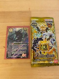 Battle Spirits BS 65 極爭 魔界七將 XV XV02 secret 異畫 龍珠閃卡