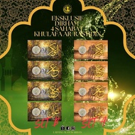 SET EKSKLUSIF DIRHAM 4 SAHABAT KHULAFA AR-RASYIDIN  (Silver Coin) Perak 2.975g (LIMITED EDITION) LAD