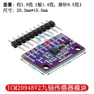 BNO080 BNO085 AR VR IMU High Precision Nine-Axis 9DOF AHRS Sensor Module