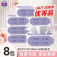 T Tongmo Workshop Paper Large Package Medical Grade Thickened 4 Layers 90 Pumps Household Wholesale 