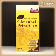 Eu Yan Sang Chuanbei Peipa Gao / Chuan Bei Pei Pa Gao 田 Cough Medicine