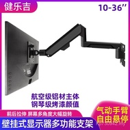 27-32-34-36 Ji Cantilever Hanger Folding Inch Folding Jianle Wall-Mounted Computer Stand Monitor Scr