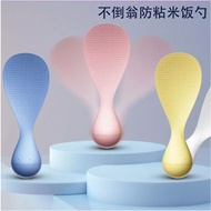 Shaking rice ladle Magic rice spoon Anti-fall rice ladle Non-stick rice Easy to clean CHOCHO88 SHOP