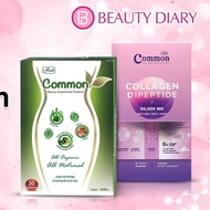 Common collagen & Common supplement beauty dietary products