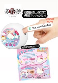 日本代購✨ Hello Kitty × 觸摸Tamagotchi 💖