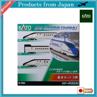 KATO N gauge E7 series Hokuriku Shinkansen Kagayaki basic set 3 cars 10-1980 model train electric tr