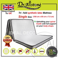 Dr.Alstone 5cm Synthetic Latex Single Size Tri Fold Mattress Tilam Foldable Mattress