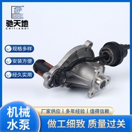 Manufacturer Supply Suitable for BMW B48 Engine Mechanical Water Pump OE11518638026