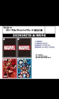 Marvel 卡套