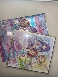 偶像學園 THE MOVIE 簽名色紙