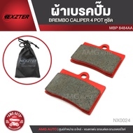 NEXZTER ผ้าเบรคปั๊ม BREMBO CALIPER 4 POT หูชิด เบอร์ 8484AA สำหรับรถมอเตอร์ไซค์ NX0024