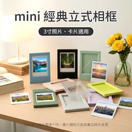 🍎[Taiwan Shipment] mini Polaroid Film 3 inch Photo Frame Small Photo Frame Polaroid Film Photo Frame