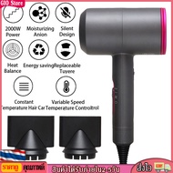 [GIO Store] New Hair Dryer Negative Ions Quick-drying Electric Hair Power Hair Accessories