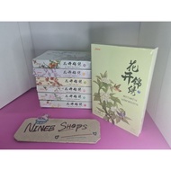 (Sold As A Set Complete + Cloth Bag) Chinese Translated Novel Praw Plap Pha Trakan 1-7 (Complete) Ne