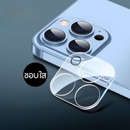 ฟิล์มกระจกเลนส์กล้องสำหรับ iPhone 15pro Max/15pro/15plus/15/14 Pro Max 14 Plus 13 pro max 11 Pro max