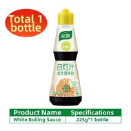 Home Delight Citrus Sugar Vinegar Soup Beef Flavor Quick Cooking 59 Yuan for 5 Pieces Hot Pot Season