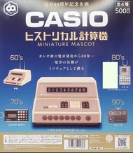 全新 日版 Casio 計數機   微織 復古 造型 玩具 Miniature Mascot 扭蛋 全4種.