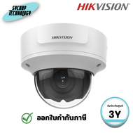 กล้องวงจรปิด HIKVISION รุ่น DS-2CD2721G0-I(Z)(S) 2 MP WDR Varifocal Dome Network Camera ประกันศูนย์