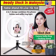 LC666 10inch 26cm Dimmable LED Studio Camera Selfie Ring Light with Table Stand Fb Live Tik Tok