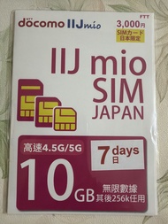 日本 IIJ mio Japan 原生 SIM Card 10GB