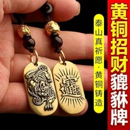 黄铜进宝貔貅-放床头一月付债清空财运招贵人挂长辈礼新宠Brass into the treasure brave-put the bed in January to pay the debt.tian