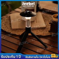 ตะเกียง 2200mAh ไฟแคมป์ ไฟฉาย + ขาตั้ง + อุปกรณ์เสริม สินค้าของแท้ พร้อมส่งจากไทย Goal ZERO Black li