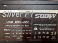Silver F1 瑞捷 ELF1AS5500N2 500W 電源供應器