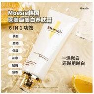 READY STOC 100% Original MOESIE 韩国医美级美白霜 防晒霜100ML Whitening Body Serum Moisturizer Sunscreen Day Cre