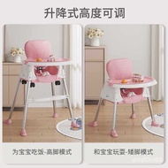 ‍🚢Baby Dining Chair Children's Plastic Multifunctional Dining Table Foldable Portable Home Baby Learning Chair