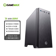 GAMEMAX Game Empire Silent Ridge matx Sound Insulation Noise Reduction Office Business Anti-dust Com