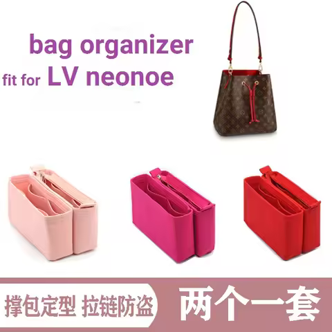 【Only Sale Inner Bag】Bag Organizer Insert For Lv Neonoe Bucket Organiser Divider Shaper Protector Co