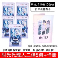 Jika Club Time Agent Collectors Edition First Shot Collection Card 1 Shot Qiao Ling Cheng Hour Lu Gu