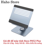 Hoco PH52 Plus computer stand can bear 4.5kg load, can rotate 360 degrees, adjust up and down.