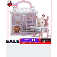 Sylvanian Families baby house baby chair B-31 Epoch [ 100% Japan Import Original ] Sylvanian Families 婴儿屋婴儿椅 B-31