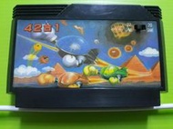 💥遊戲BOY💥 66VH 早期製 FC 42合1 超級瑪莉 B計畫 兵蜂 勝天 開關版