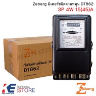 Zeberg มิเตอร์ไฟฟ้า 3P 4W 15(45)A 30(100)A DT862 Watt-Hour meter มิเตอร์ไฟฟ้าชนิดจานหมุน 3 เฟส 3Phas