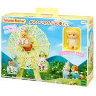 【Kindergarten Series★limited to Japan★Sylvanian Families】Japan 〈Cute Cherry Blossom Car Set〉With a toy poodle baby Amusement park Ferris wheel Kindergarten シルバニア ようちえん 観覧車