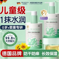[Brand Praise 2.50,000+Bar] Watson Baby Baby Body Lotion Children Moisturizing Moisturizing Autumn W