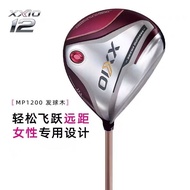 2023 New Xx10 Golf Clubs Rod Set Women's Mp1200 Full Set of Xxio Easy to Play Distance Golf Clubs