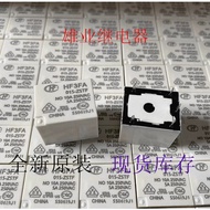 Brand New Original Ready Stock HF3FA 015-ZSTF 10A 5 Pin Macro Genuine Relay MPA-112-C