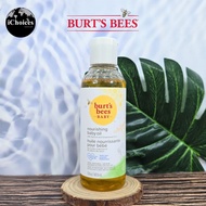 [Burts Bees] Baby Nourishing Baby Oil 118.2mL or 147.8ml  เบบี้ออยล์ ออยล์ทาผิว สำหรับเด็ก