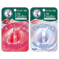 2025.8日本新品 樂敦曼秀雷敦 Rohto Lip Fondue 豐唇潤色高保濕護唇膏 Lip Plumper Balm 3.2g [Clear 透明色 / Rose Pink 玫瑰粉紅色] 香港