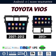 android Monitor 9/10 Inch 8Core Cooling System For TOYOTA VIOS 2007-2013/YARIS 2013-2016 Car Screen